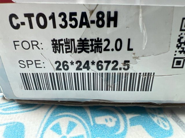 Привід лівий 4342006841 MARKET (OEM)