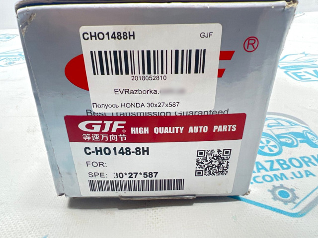 Привід правий 44305T2AA00 MARKET (OEM)