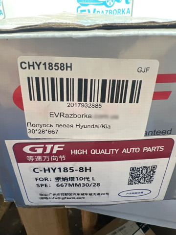 Піввісь передня ліва Hyundai Tucson 2
