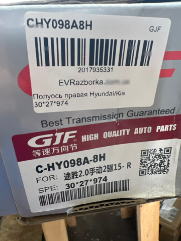 Привід передній правий 495012Y900 MARKET (OEM)