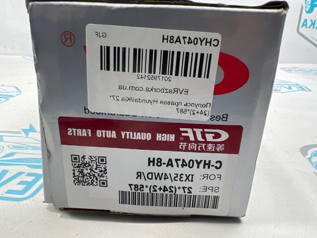 Привід правий 495013W250 КИТАЙ