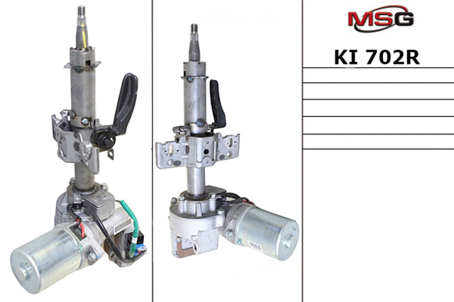 Рульова колонка 5631007800 HYUNDAI