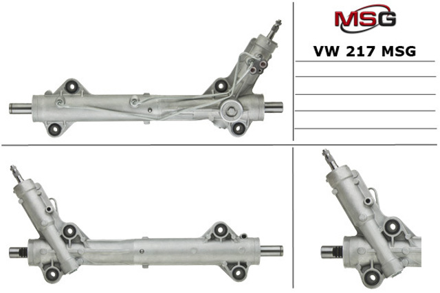 Рейковий рульовий механізм VW217 MS GROUP