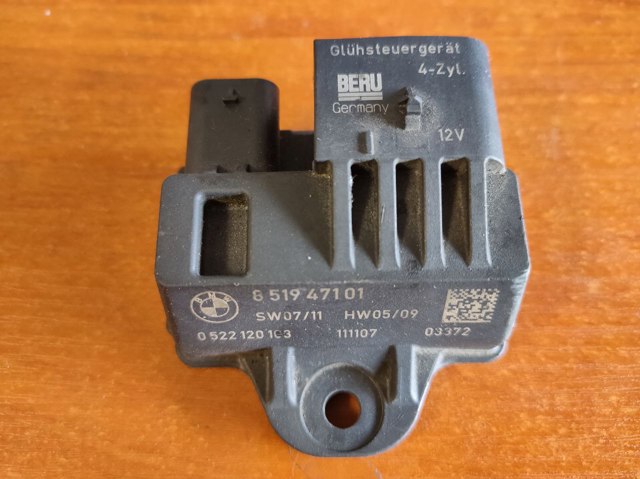 Реле управління 12218519471 BMW