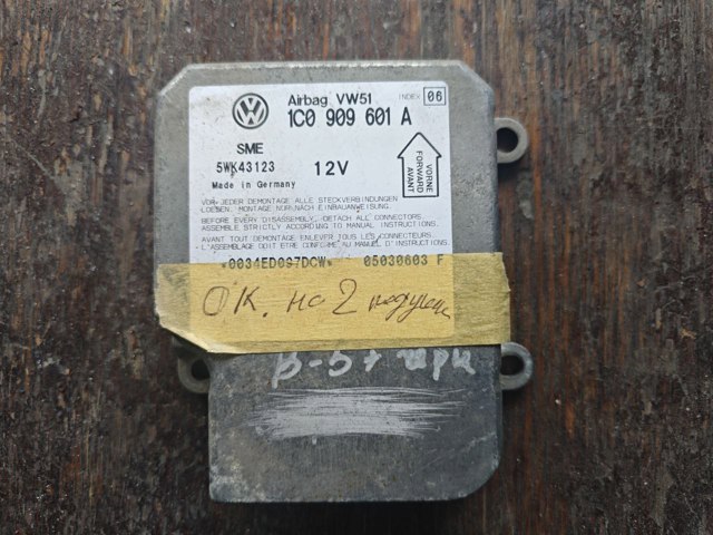 Модуль-процесор керування подушки безпеки 1C0909601A VAG