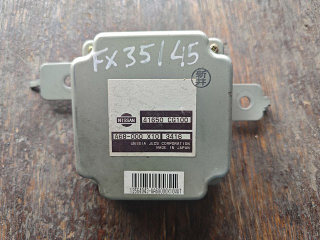 Модуль керування (ЕБУ) повним приводом 41650CG100 NISSAN
