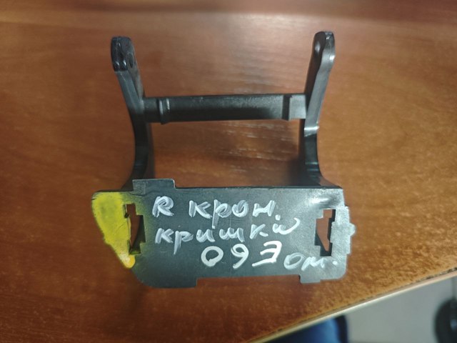 Накладка форсунки омивача фари передньої 51117060586 BMW