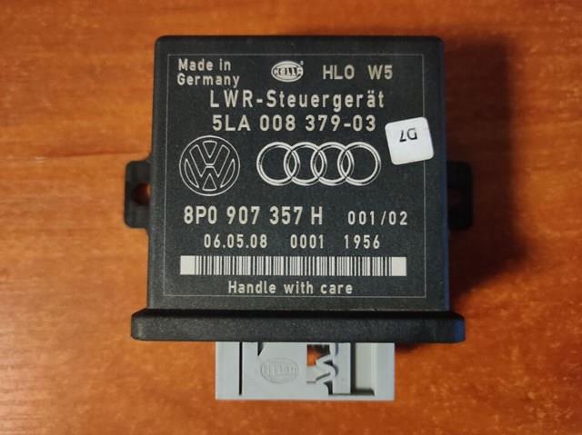 Audi a6 c6 модуль контролеру світла 8p0907357c 8P0907357H