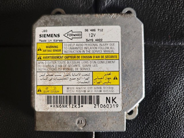 Модуль-процесор керування подушки безпеки 96406712 GM