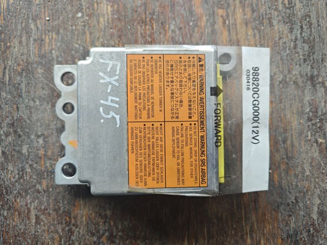 Важіль-поводок двірника заднього скла 98820CG000 NISSAN