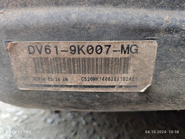 Б/бак DV6Z9002G FORD