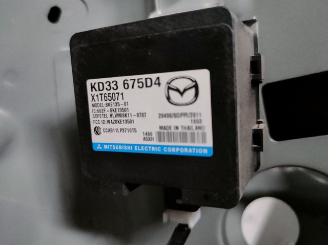 Датчик безключового доступу дверей (приймач ключа) KD33675D4 MAZDA