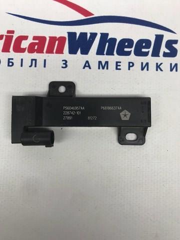 Антена замку двері 56046957AA CHRYSLER
