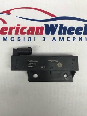 Антена KESSY 56046958AA CHRYSLER