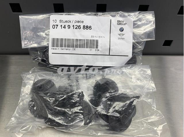 Саморіз 07149126886 BMW