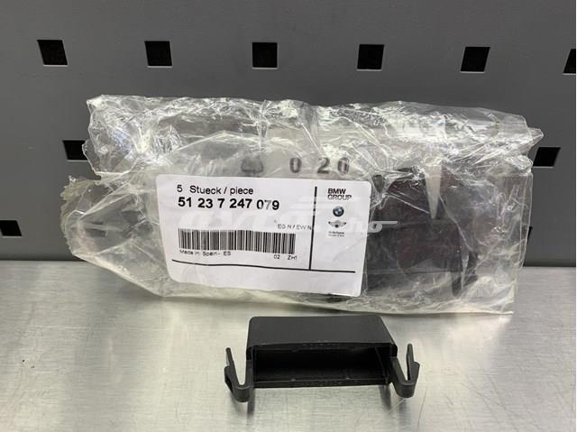 Замок кришки капота 51237247079 BMW