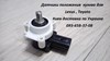 Датчик рівня положення кузова, задній правий 8940748060 MARKET (OEM)