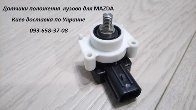Mazda cx-5 ii kf ксеноновий датчик рівня фар kd545122y AL33
