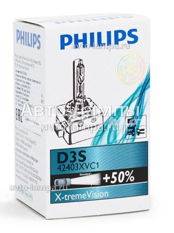 Ксенон 42403XVC1 PHILIPS