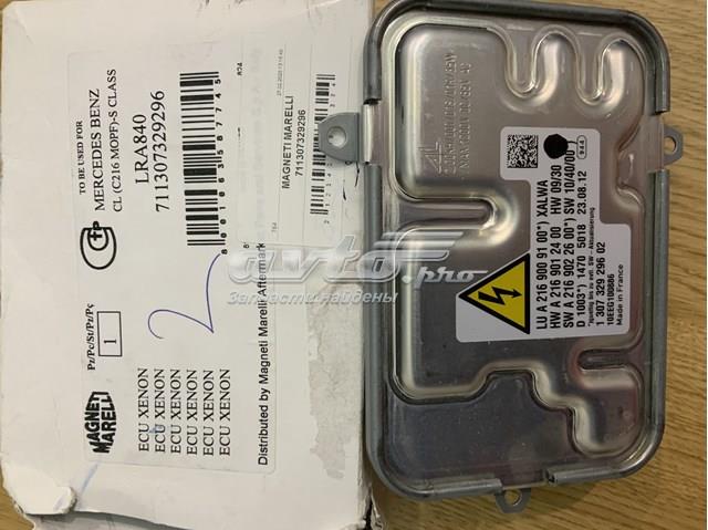 Реле управління ксеноном / біксенон 711307329296 MAGNETI MARELLI