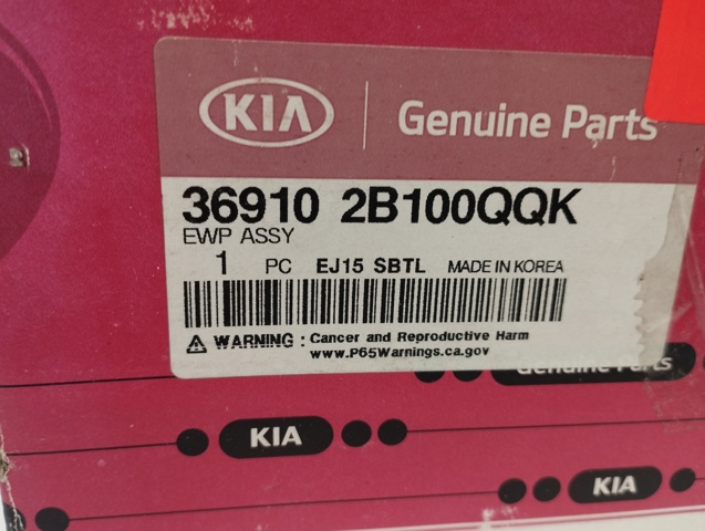 Насос охолодження інвертора 369102B100 HYUNDAI