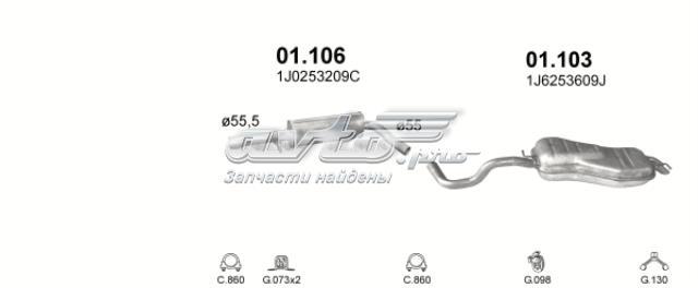 Вихлоп 01103 POLMOSTROW