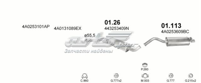 Глушник, задня частина 01113 POLMOSTROW