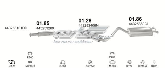 Вихлоп 0126 POLMOSTROW