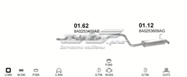 Глушник 0162 POLMOSTROW