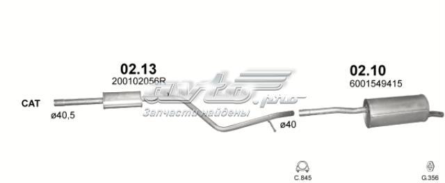 Глушилка задня 0210 POLMOSTROW