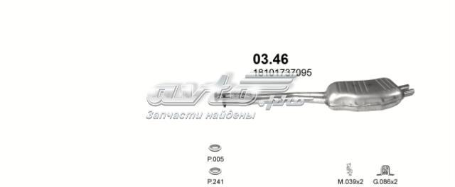 Глушник вихлопних газів кінцевий 0346 POLMOSTROW