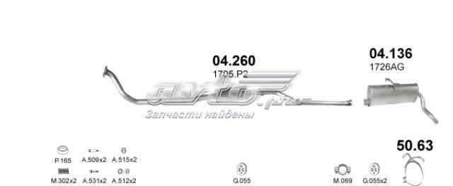 Глушник передній 04260 POLMOSTROW