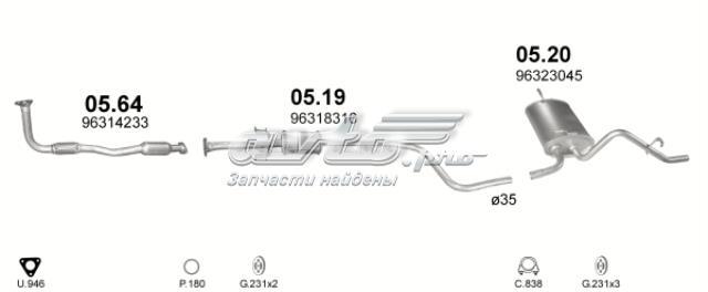 Глушник задній 0520 POLMOSTROW