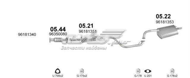 Глушник задній 0522 POLMOSTROW