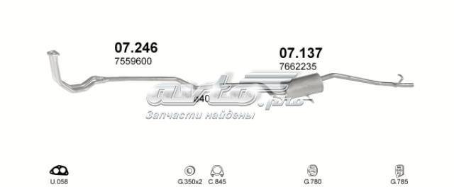 Труба приймальна (штани) глушника, передня 07246 POLMOSTROW