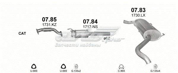 Глушник, передня частина 0785 POLMOSTROW