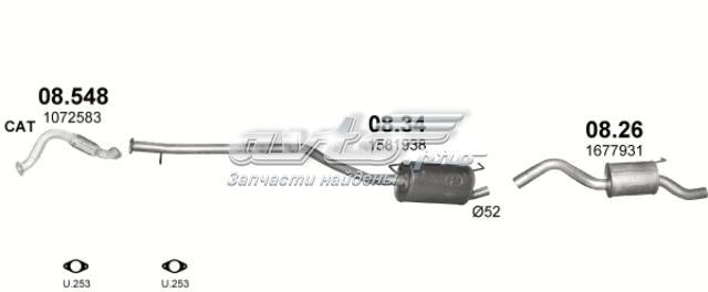 Глушник задній 0826 POLMOSTROW