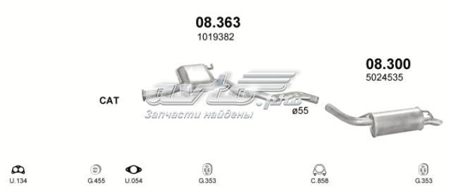 Глушник, задня частина 08300 POLMOSTROW