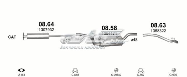 Вихлопна труба 0858 POLMOSTROW