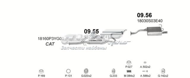 Вихлоп 0956 POLMOSTROW