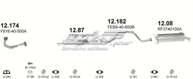 Вихлоп Мазда 626 3