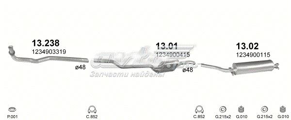 Глушник задній 1302 POLMOSTROW