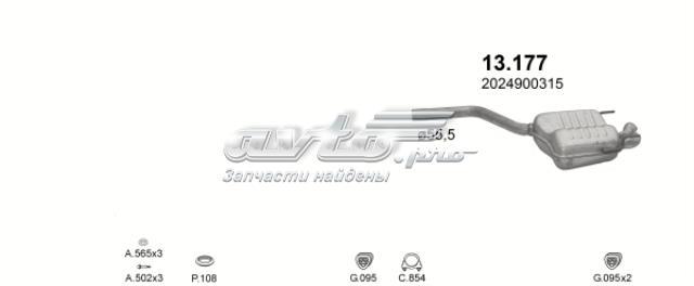 Глушник, задня частина 13177 POLMOSTROW