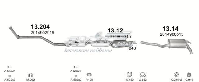 Штани глушника передні 13204 POLMOSTROW