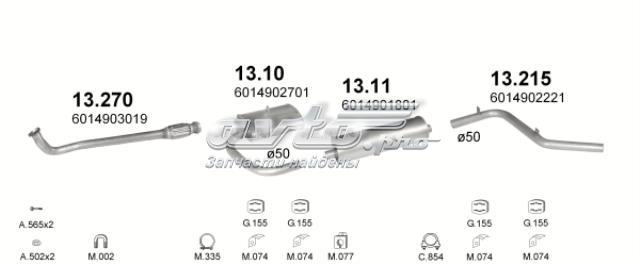 Штани глушника передні 13270 POLMOSTROW