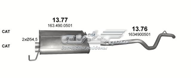 Глушник задній 1377 POLMOSTROW