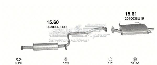 Глушник 1560 POLMOSTROW