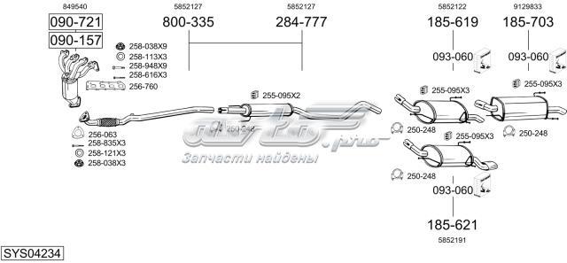 Глушилка задня 17543 POLMOSTROW