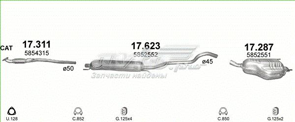 Глушник 17623 POLMOSTROW