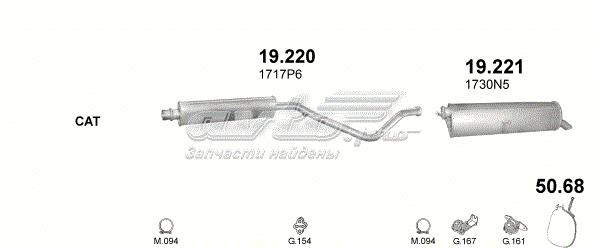 Вихлоп 19220 POLMOSTROW